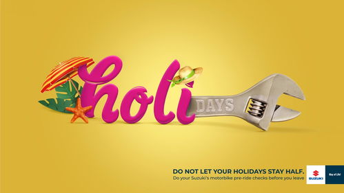 簡約與純粹的交響——解讀哥倫比亞鈴木平面廣告設(shè)計