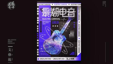 字體設(shè)計與快捷鍵在平面廣告設(shè)計中的重要性