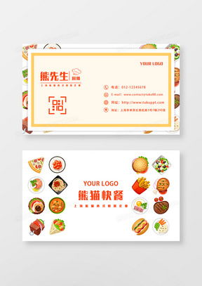 熊貓廣告設計模板 精選資源與高效創作指南