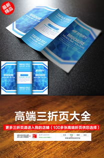 免費獲??！專業EPS產品代理廣告設計模板大全，助您輕松拓展市場