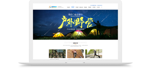 環野教育攜手昆明奧遠科技 專業網站建設與新媒體運營解決方案