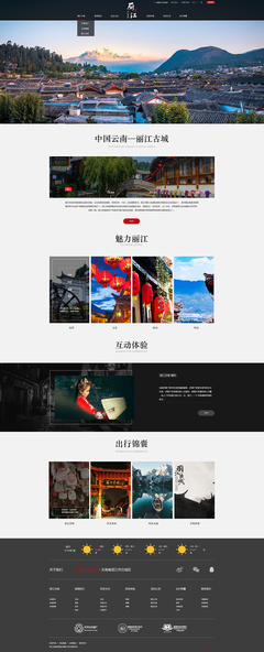 柯柯SW 打造卓越的云南企業(yè)官網(wǎng)與網(wǎng)頁設(shè)計(jì)專家