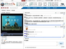 昆明信息港 云南網(wǎng)頁與網(wǎng)站設(shè)計的前沿陣地